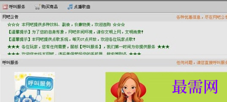04198232-96e5-44a8-a627-04d3bd9545d3.png