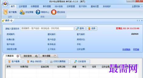 f5129a16-0a1f-444a-bde0-090d53195625.png