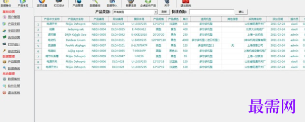 d81b63e5-ce87-4e9a-bde1-ca76d3aa0779.png