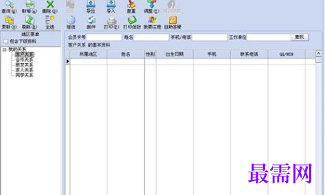 4dc0c8c4-9d00-44bb-a1b9-b13a3417dad6.png