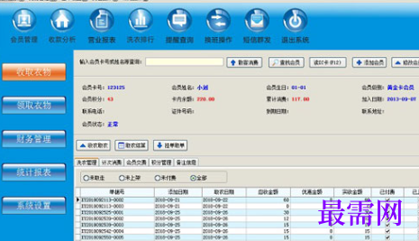 4013f220-41b2-424a-9fac-988b9672384d.png