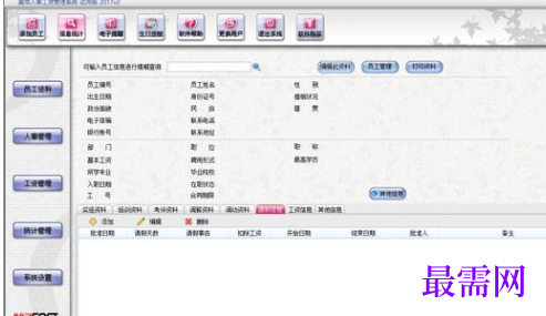 dbdbe787-3443-48f9-9dd3-c871123a6340.png
