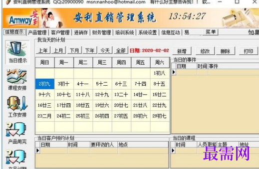 308b9a33-4f08-4a20-9f0b-d24b47031d51.png