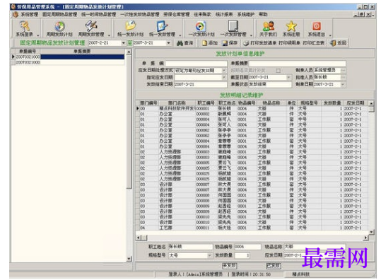 027aaead-5c53-4f19-9871-ae4bea2e96c5.png