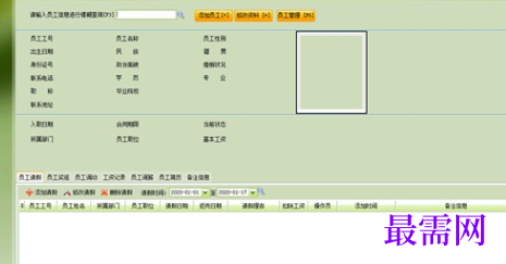 e9170ef5-b35a-403d-b977-8228cdaceb98.png