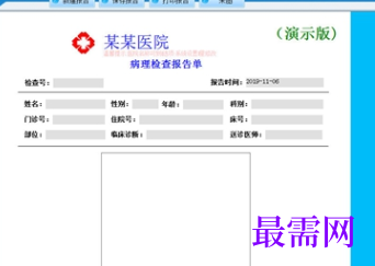 1719121275671808.png image.png