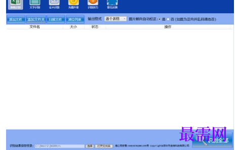 1719131049566540.png image.png