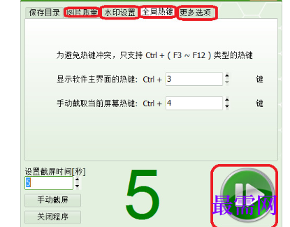 1719132095485311.png image.png