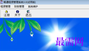 1719191765912924.png image.png
