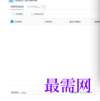 1719217653817413.png image.png