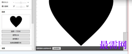 1719220954726857.png image.png