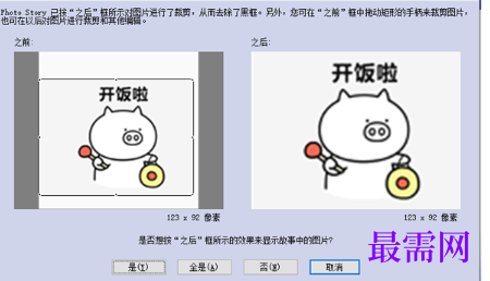 1719227525375304.png image.png