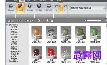 1719227736975426.png image.png