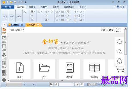 1719230711908688.png image.png
