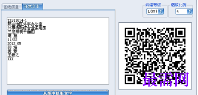 1719232909458225.png image.png