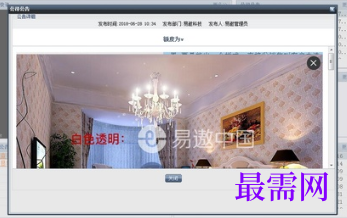 1719278004739964.png image.png