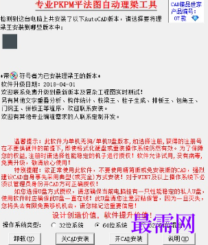 1719300859389807.png image.png