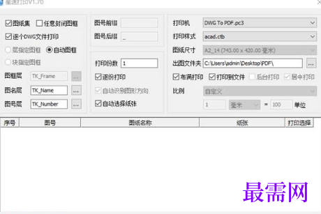 1719313682866090.png image.png