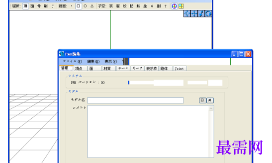 1719403457409221.png image.png