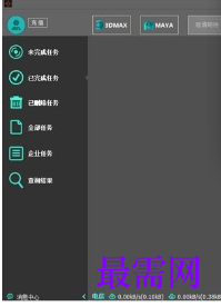 1719410505192014.png image.png