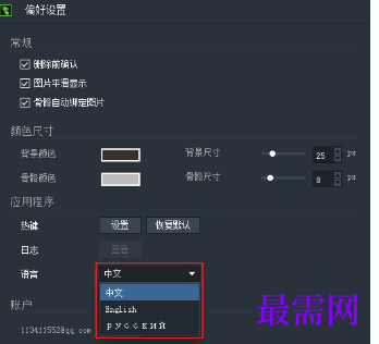 1719411387551905.png image.png