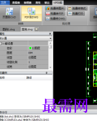 1719412836785471.png image.png