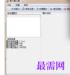 1719413136808858.png image.png