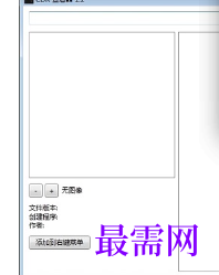 1719413719278211.png image.png