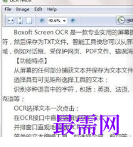 1719414811657714.png image.png