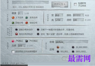 1719415539247379.png image.png