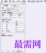 1719496038847612.png image.png