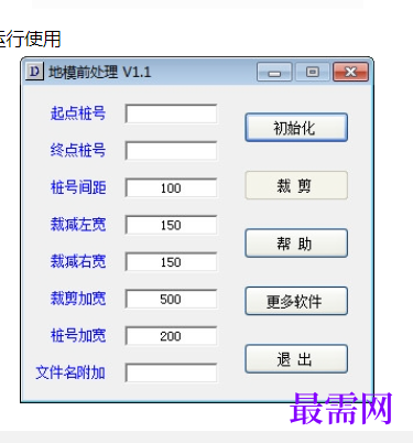 1719496253940353.png image.png