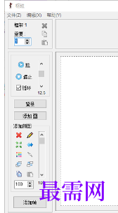 1719566693614582.png image.png