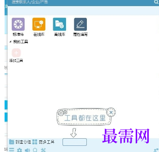 1719567944711219.png image.png