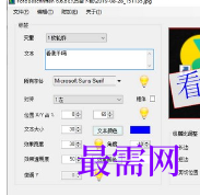 1719568181851858.png image.png