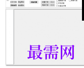 1719571730821956.png image.png