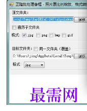 1719574990139441.png image.png