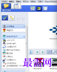 1719576124640943.png image.png