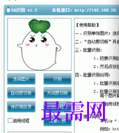 1719580378779804.png image.png