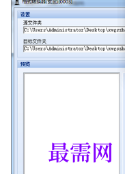1719580524796514.png image.png