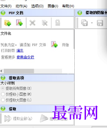 1719581025569776.png image.png