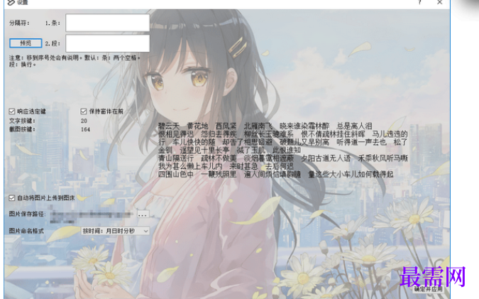 1719581916569040.png image.png