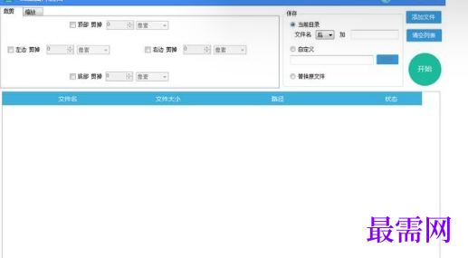 1719654402626943.png image.png