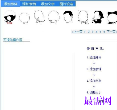 1719654781623306.png image.png