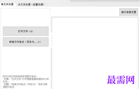 1719654823914017.png image.png