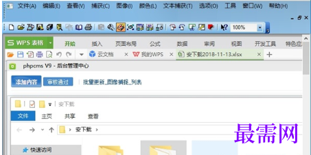 1719655579593800.png image.png