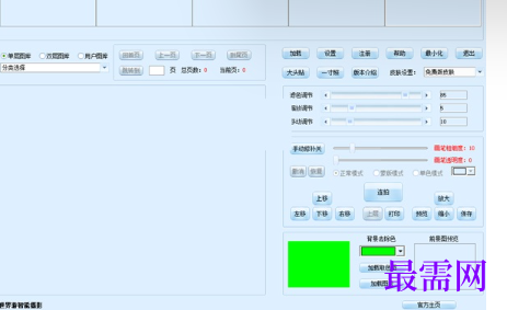 1719659644351609.png image.png