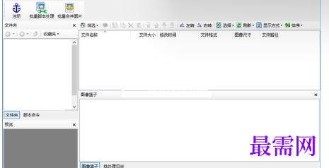 1719659710937323.png image.png