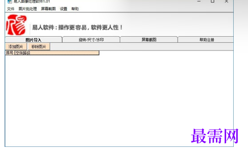 1719659866451701.png image.png