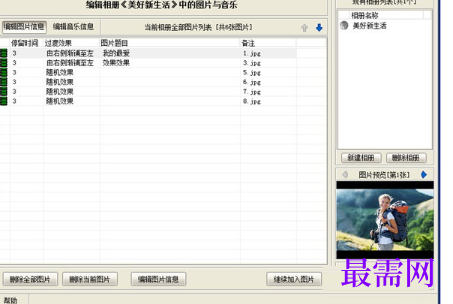 1719660036261465.png image.png